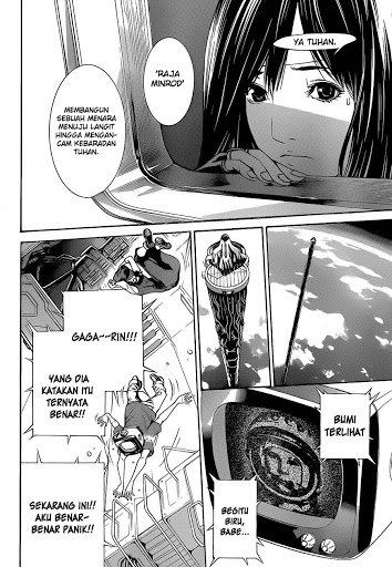 Air Gear — Chapter 333, halaman 5