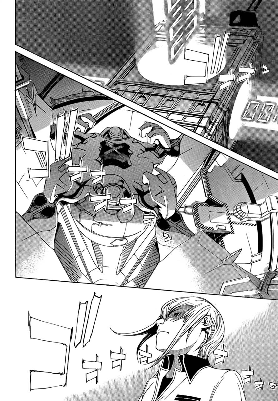 Air Gear — Chapter 325, halaman 18