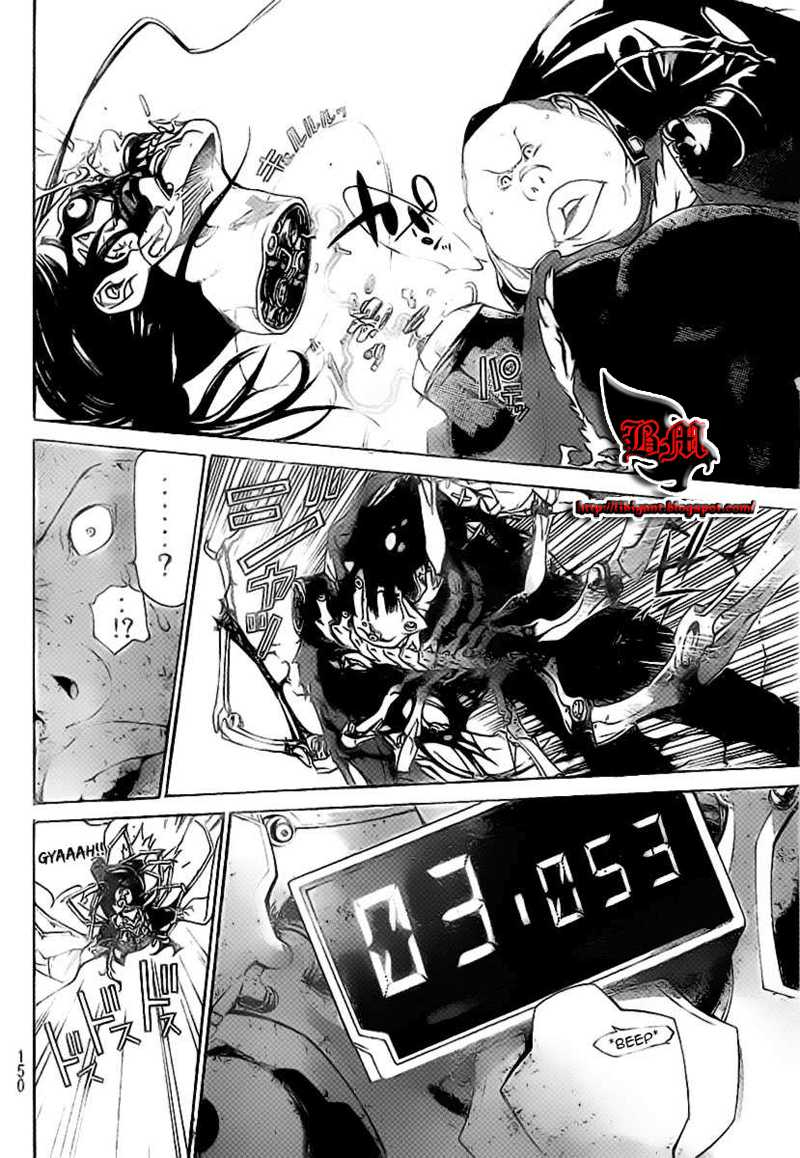Air Gear — Chapter 313, halaman 5