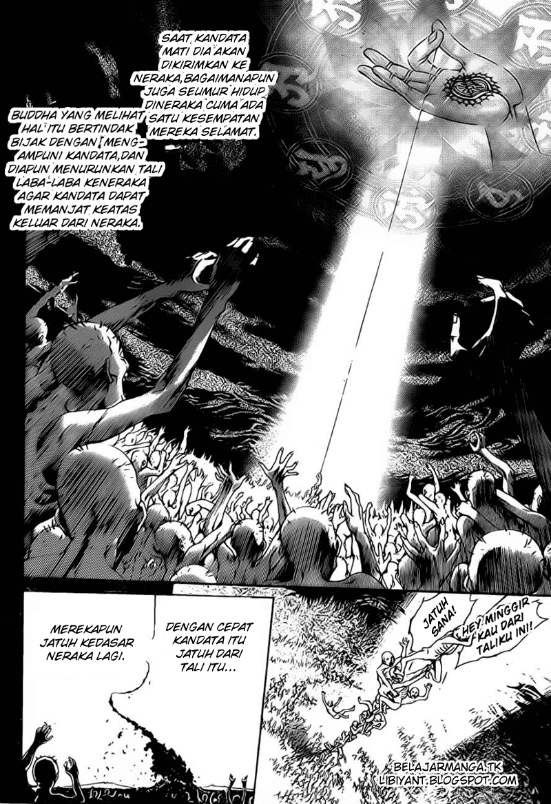 Air Gear — Chapter 308, halaman 12
