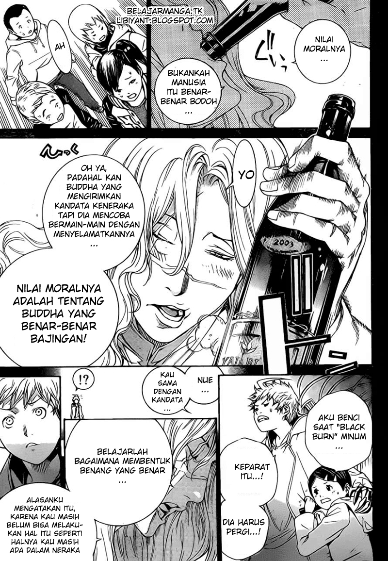 Air Gear — Chapter 308, halaman 13