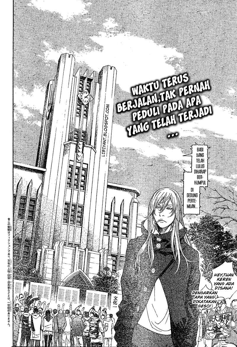 Air Gear — Chapter 300, halaman 3