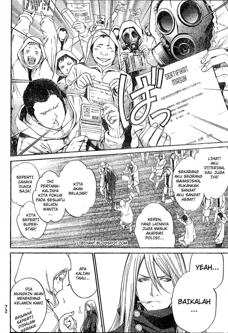 Air Gear — Chapter 300, halaman 5
