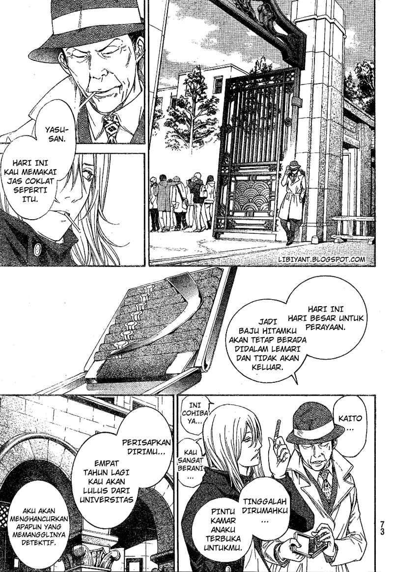 Air Gear — Chapter 300, halaman 6