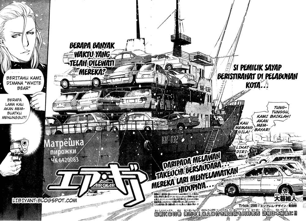 Air Gear — Chapter 298, halaman 3