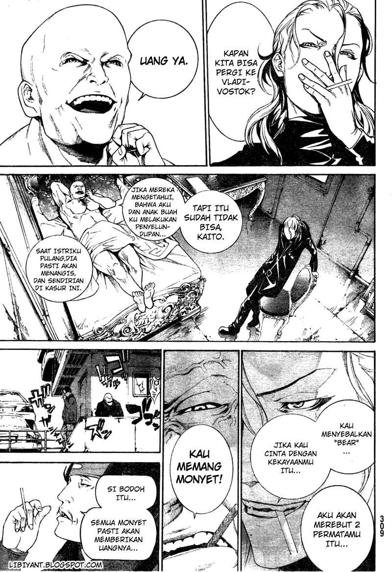 Air Gear — Chapter 298, halaman 5