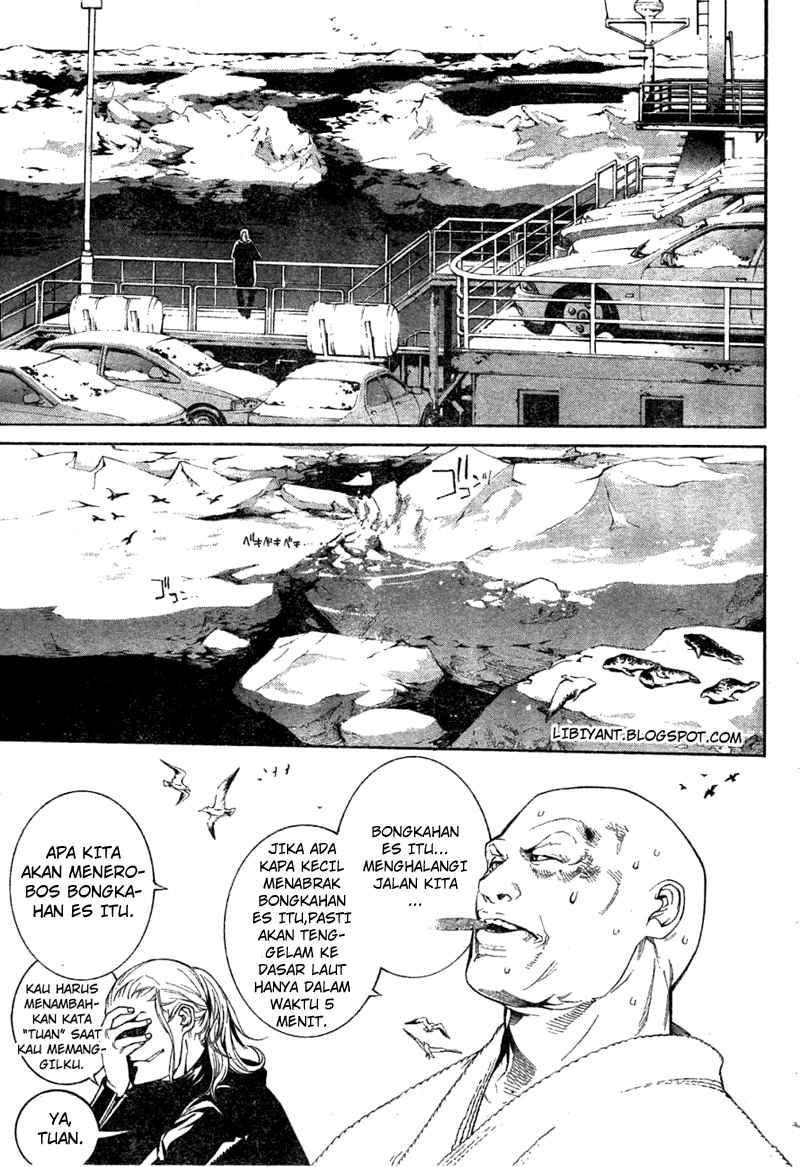 Air Gear — Chapter 298, halaman 7