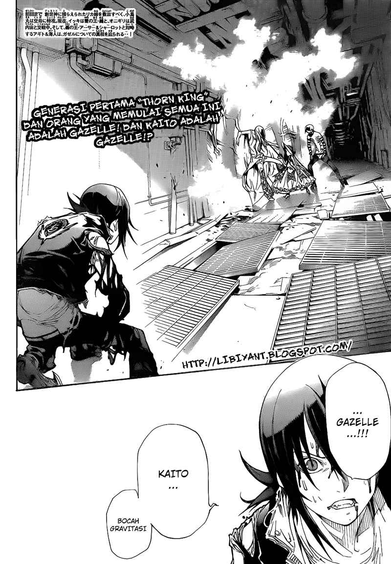 Air Gear — Chapter 291, halaman 3