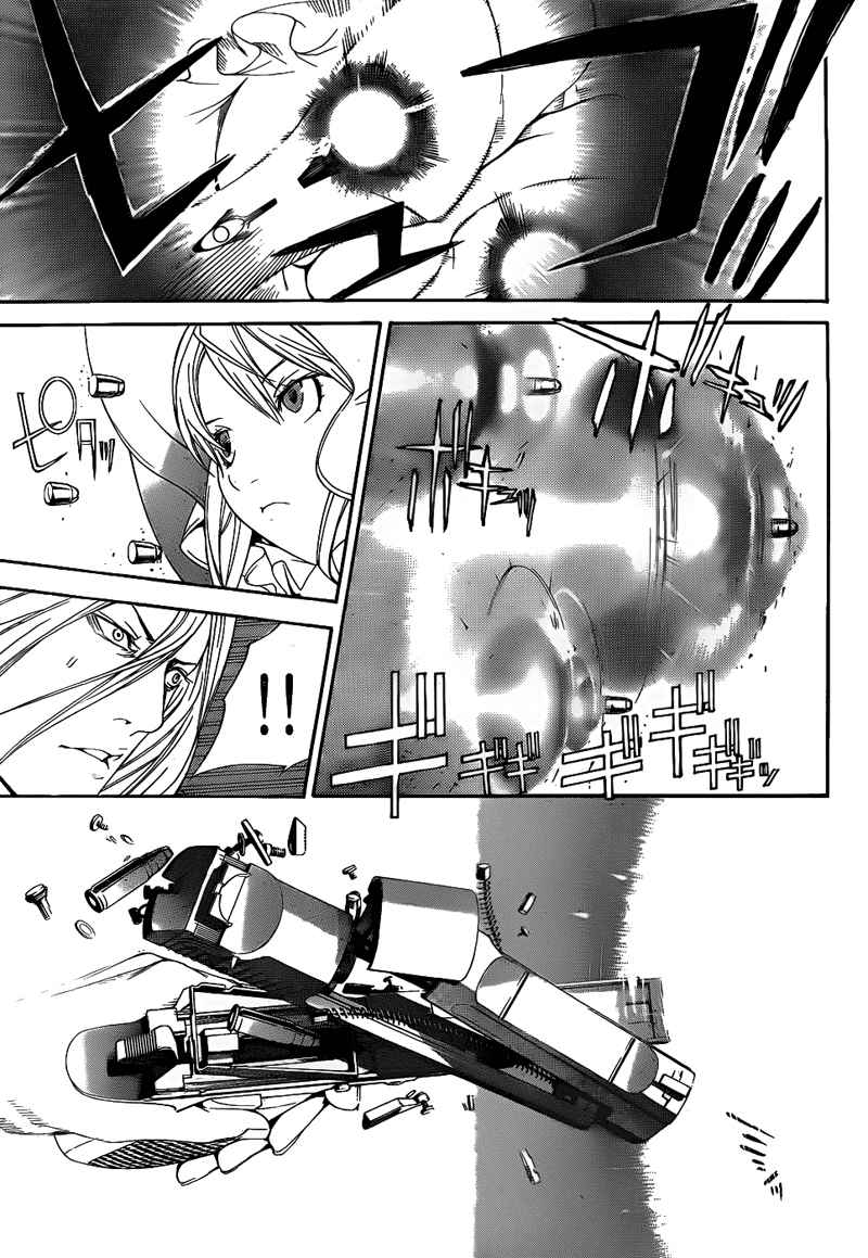 Air Gear — Chapter 290, halaman 13