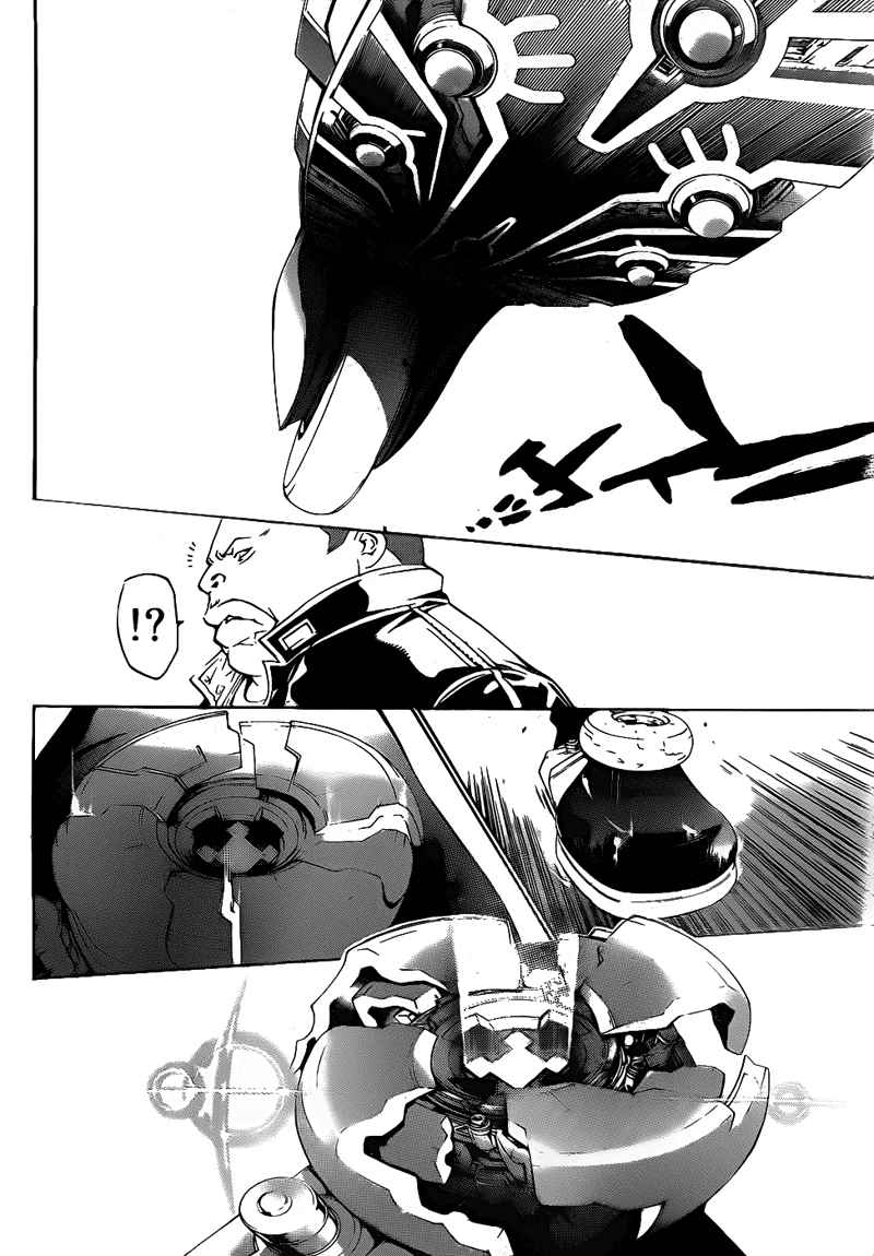 Air Gear — Chapter 289, halaman 9
