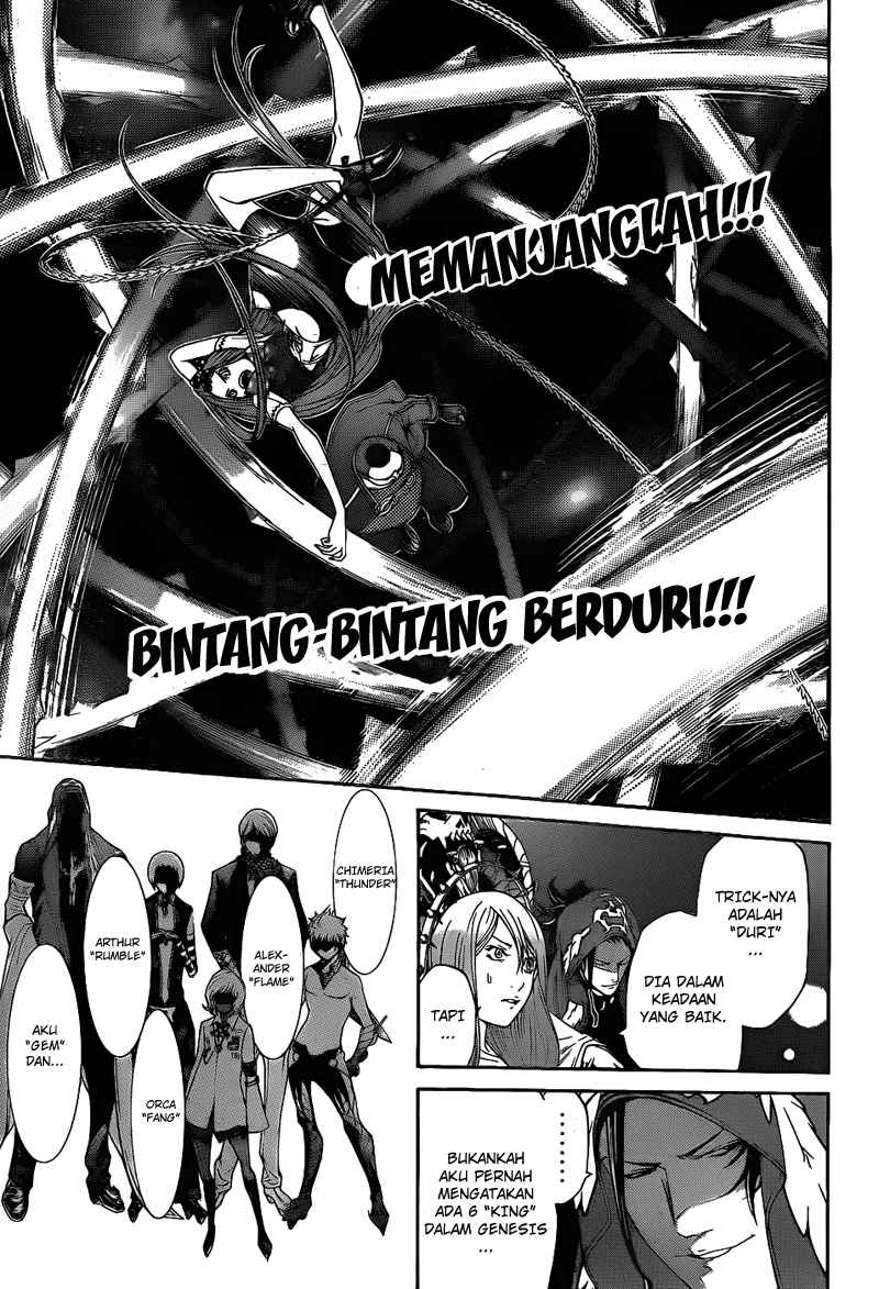 Air Gear — Chapter 288, halaman 15