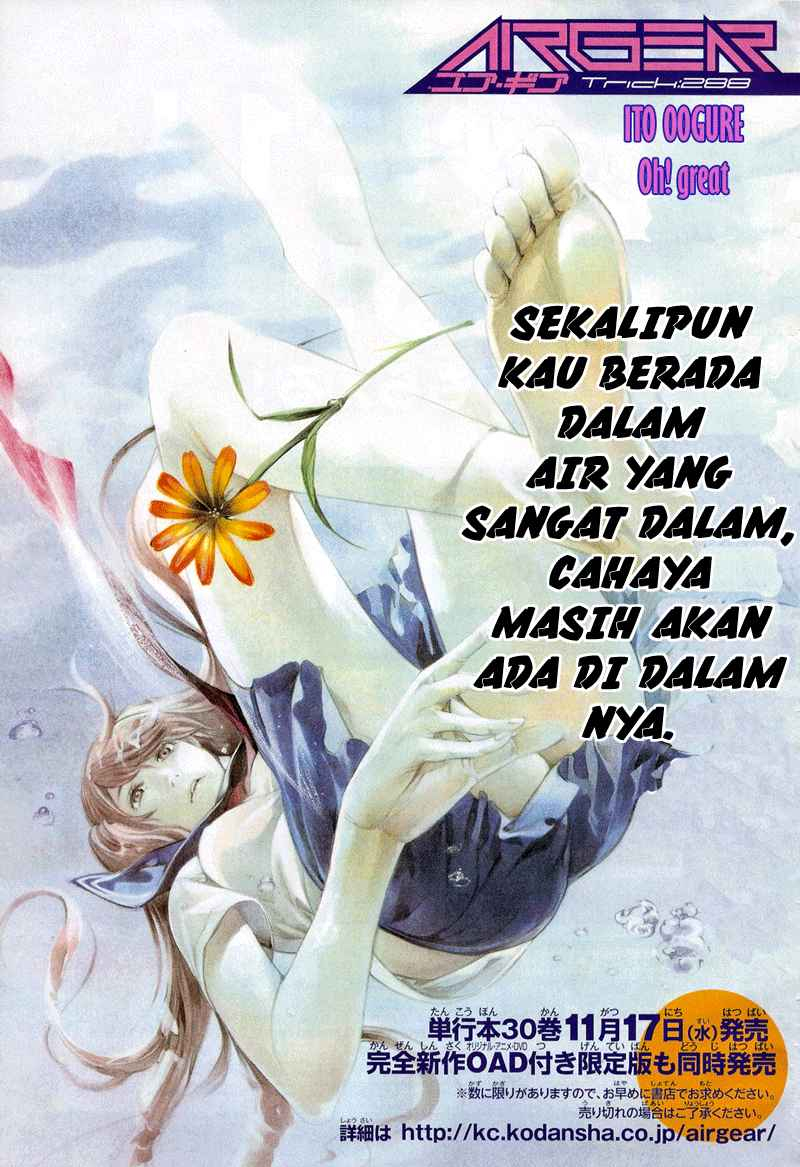 Air Gear — Chapter 288, halaman 4
