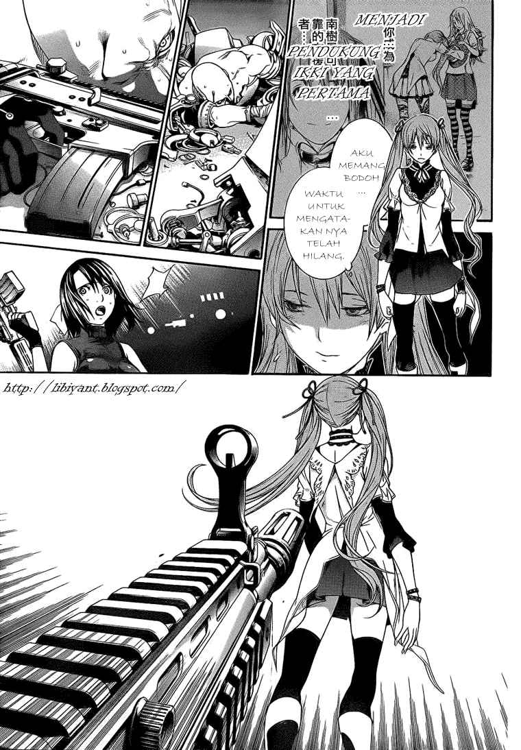 Air Gear — Chapter 286, halaman 13