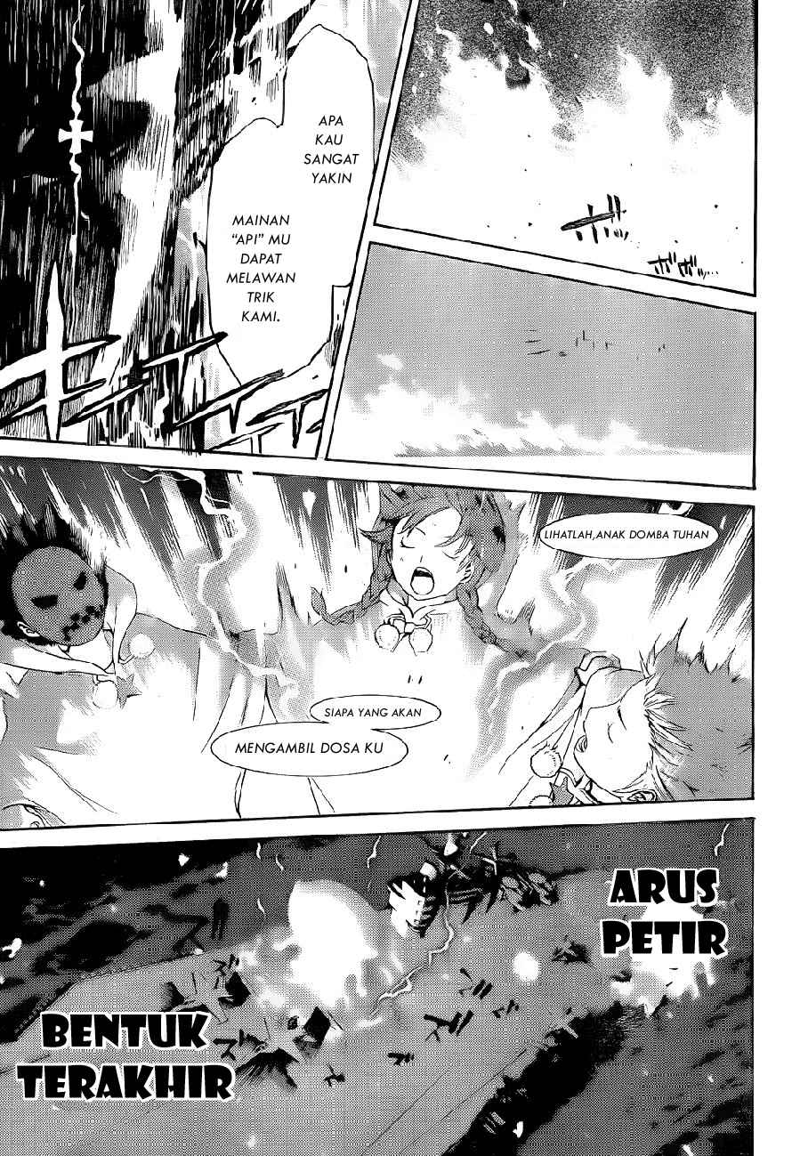 Air Gear — Chapter 283, halaman 12
