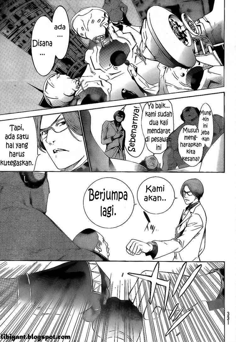 Air Gear — Chapter 275, halaman 12