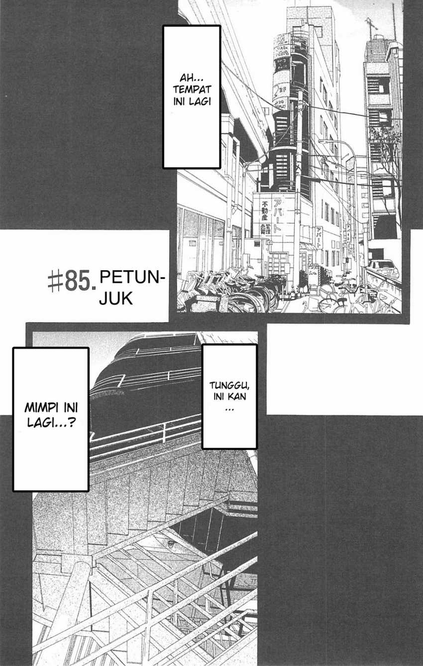 Gal-sen — Chapter 11, halaman 1