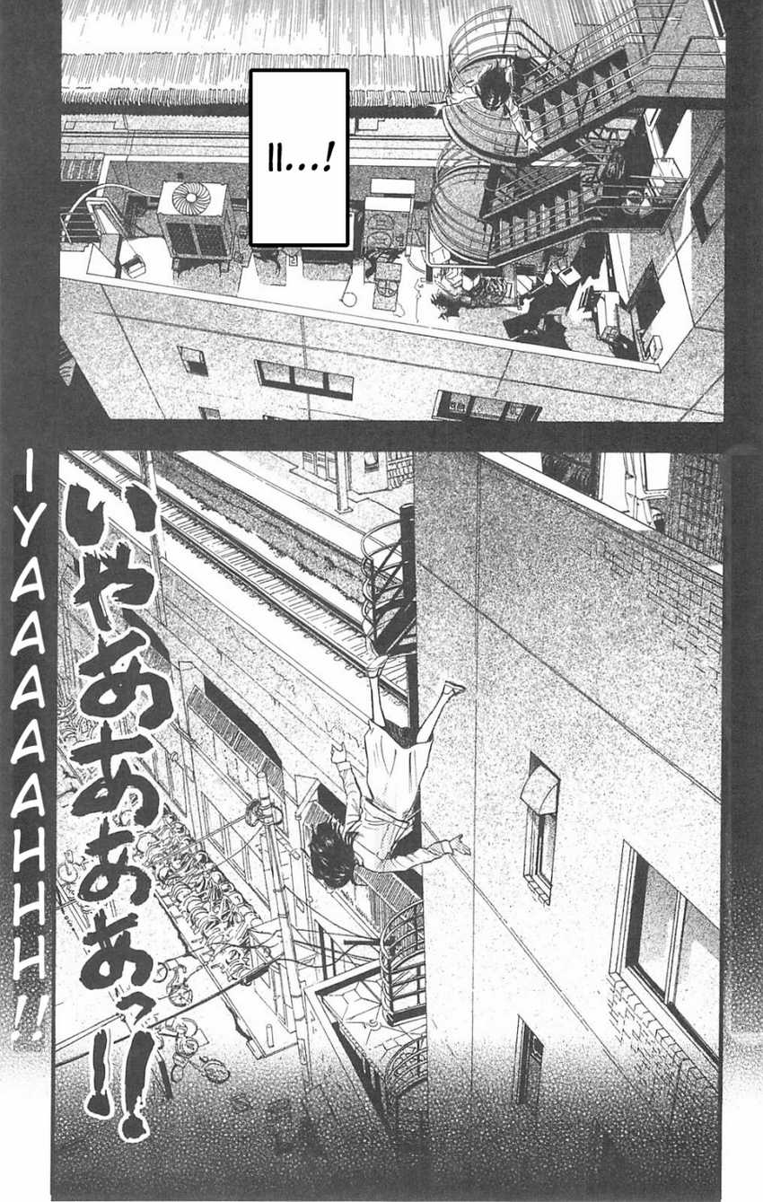 Gal-sen — Chapter 11, halaman 3