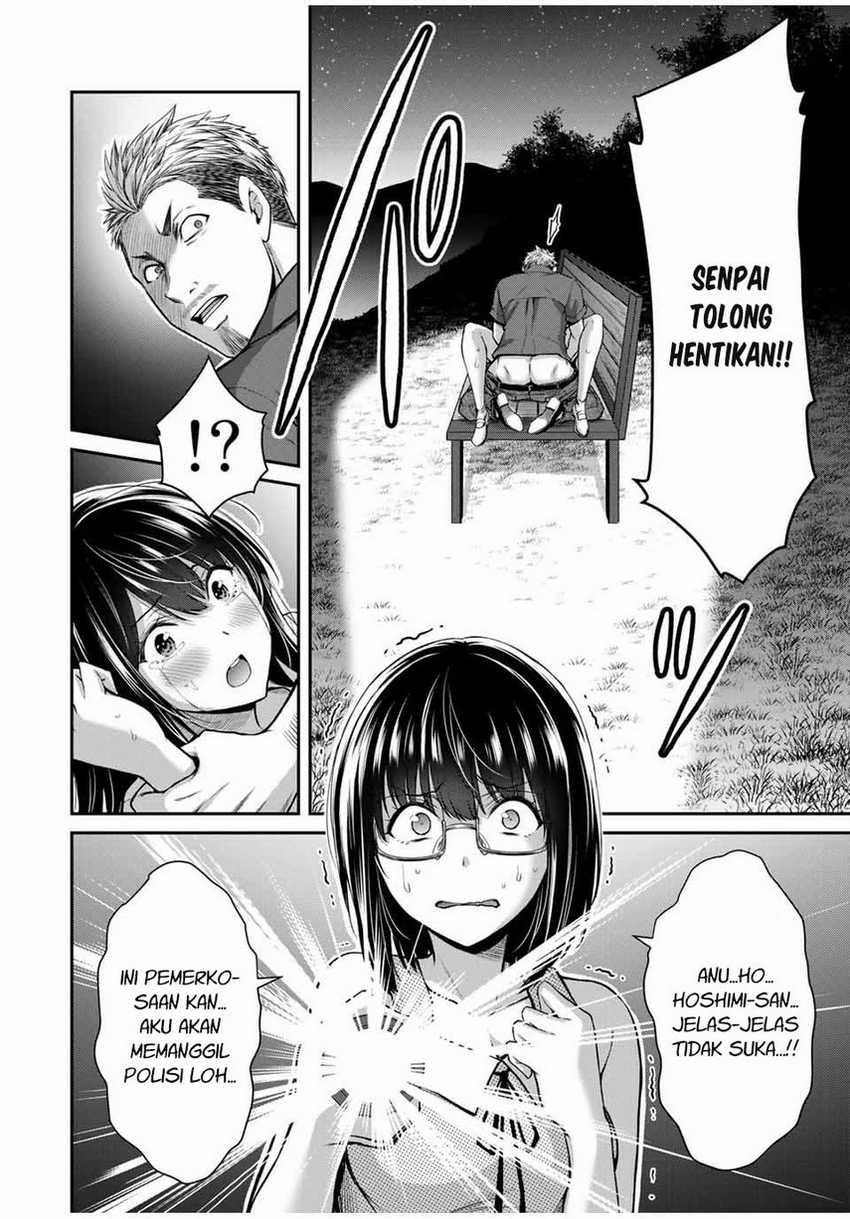 Guilty Circle — Chapter 17, halaman 12