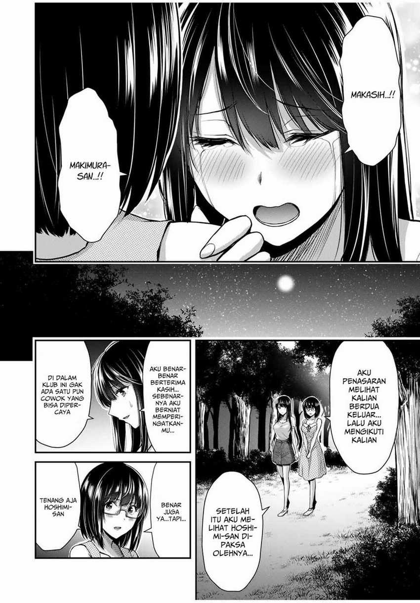 Guilty Circle — Chapter 17, halaman 14