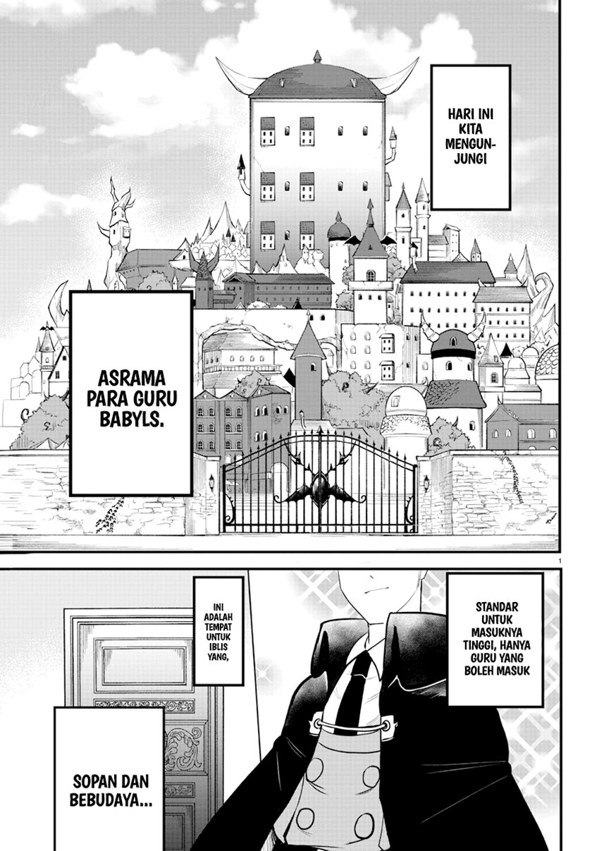 Mairimashita! Iruma-kun — Chapter 208, halaman 3