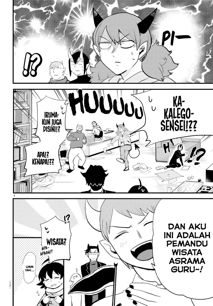 Mairimashita! Iruma-kun — Chapter 208, halaman 6
