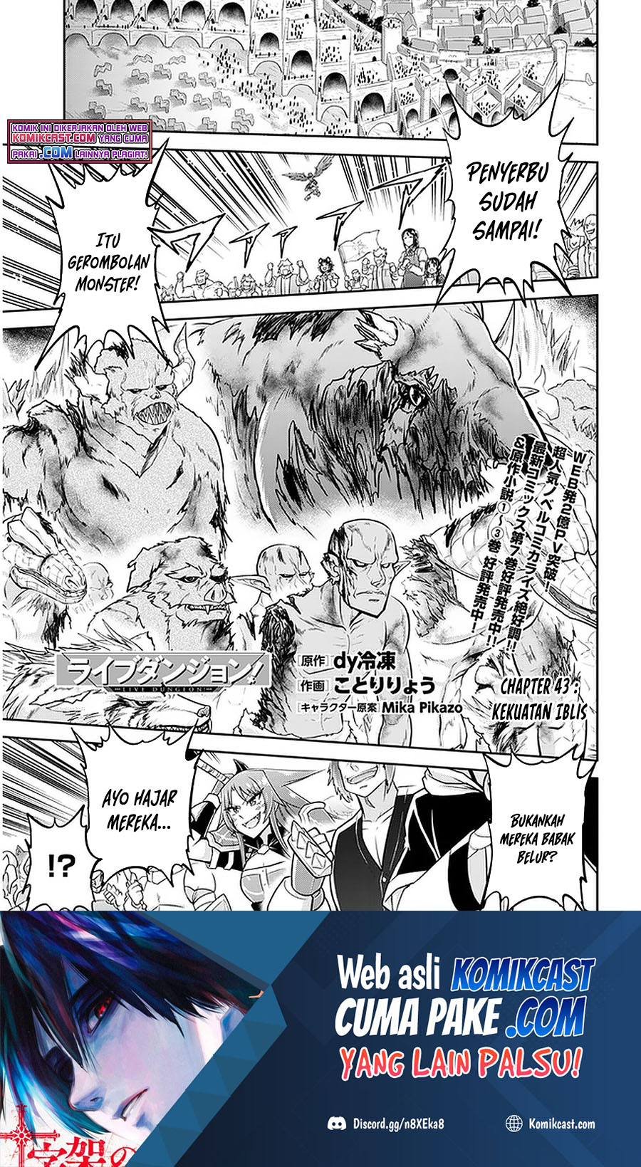 Live Dungeon! — Chapter 43, halaman 2