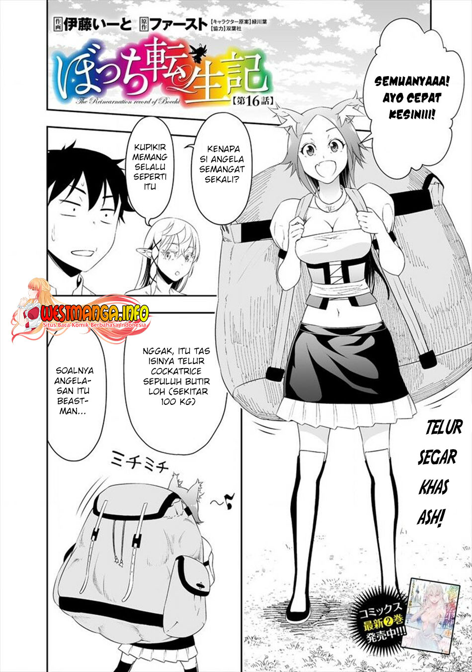 Bocchi Tenseiki — Chapter 16, halaman 4