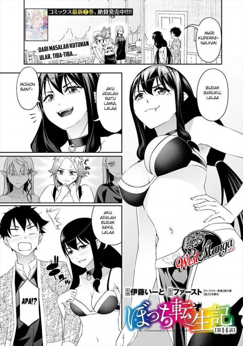 Bocchi Tenseiki — Chapter 14, halaman 4