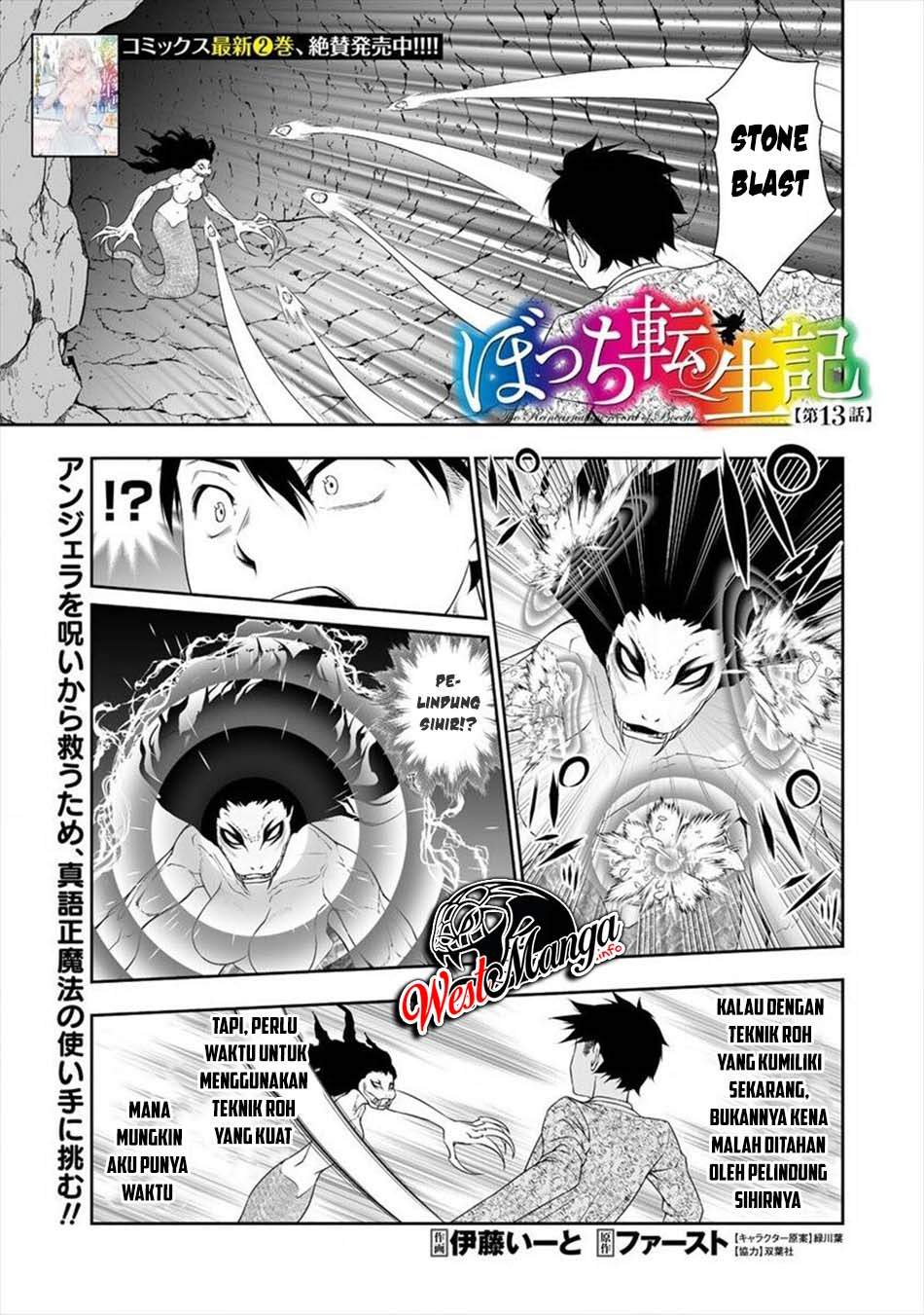 Bocchi Tenseiki — Chapter 13, halaman 4