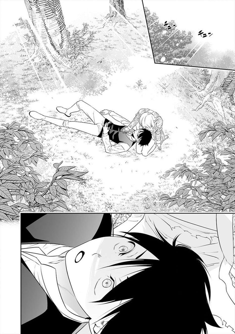 Bocchi Tenseiki — Chapter 10, halaman 21