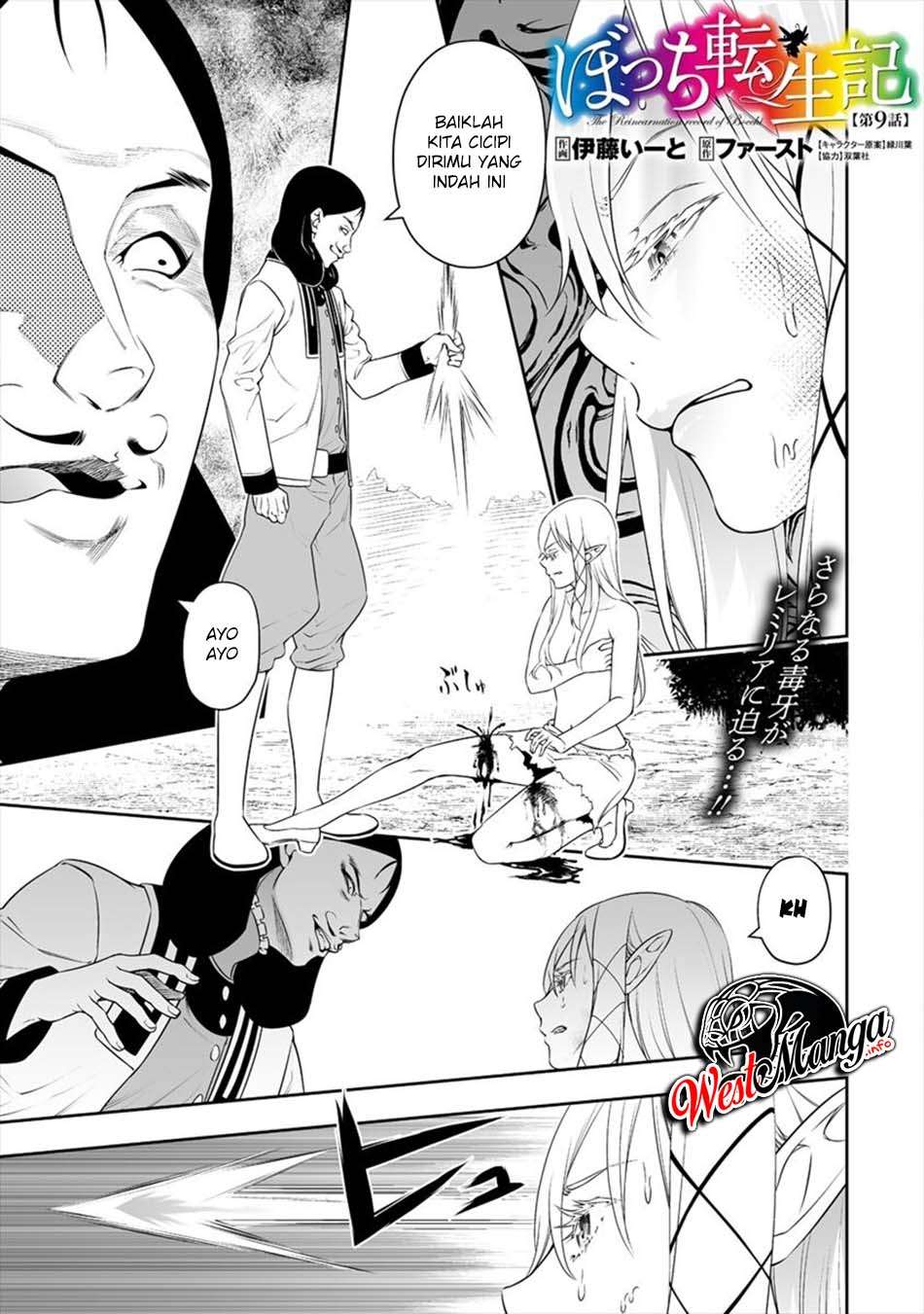 Bocchi Tenseiki — Chapter 9, halaman 2