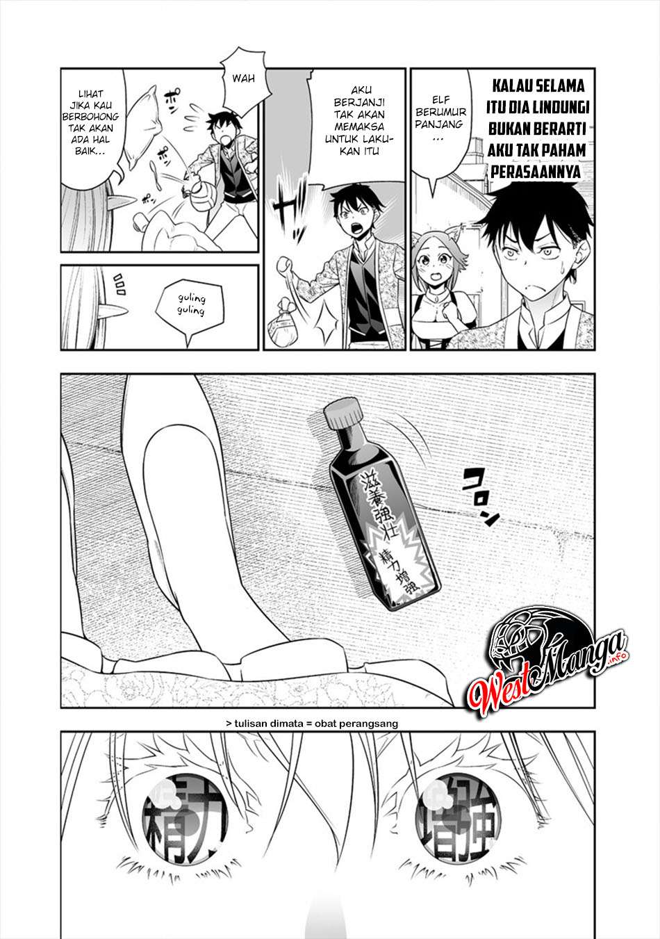 Bocchi Tenseiki — Chapter 8, halaman 6