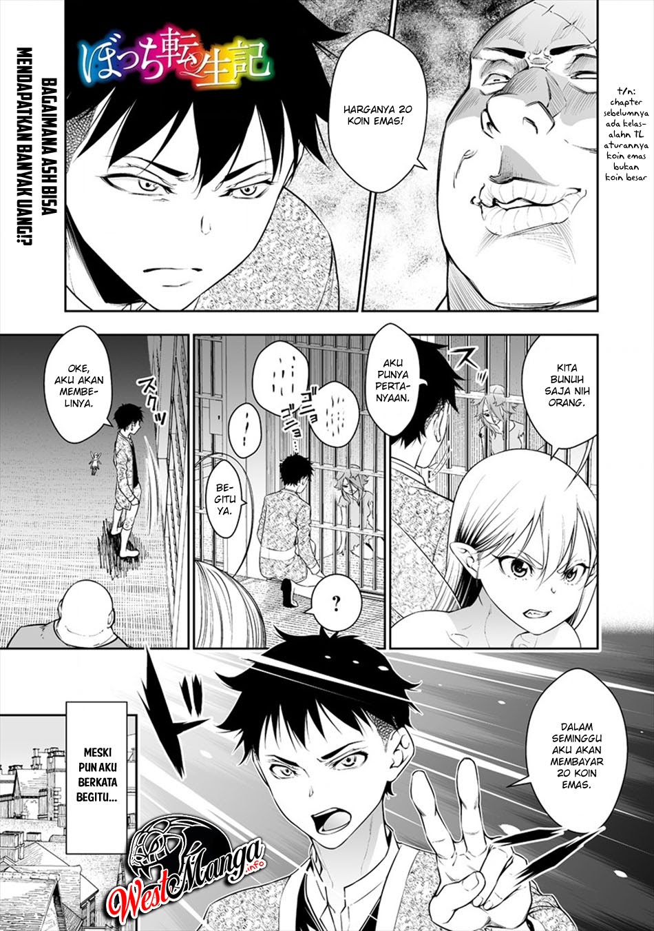 Bocchi Tenseiki — Chapter 3, halaman 2