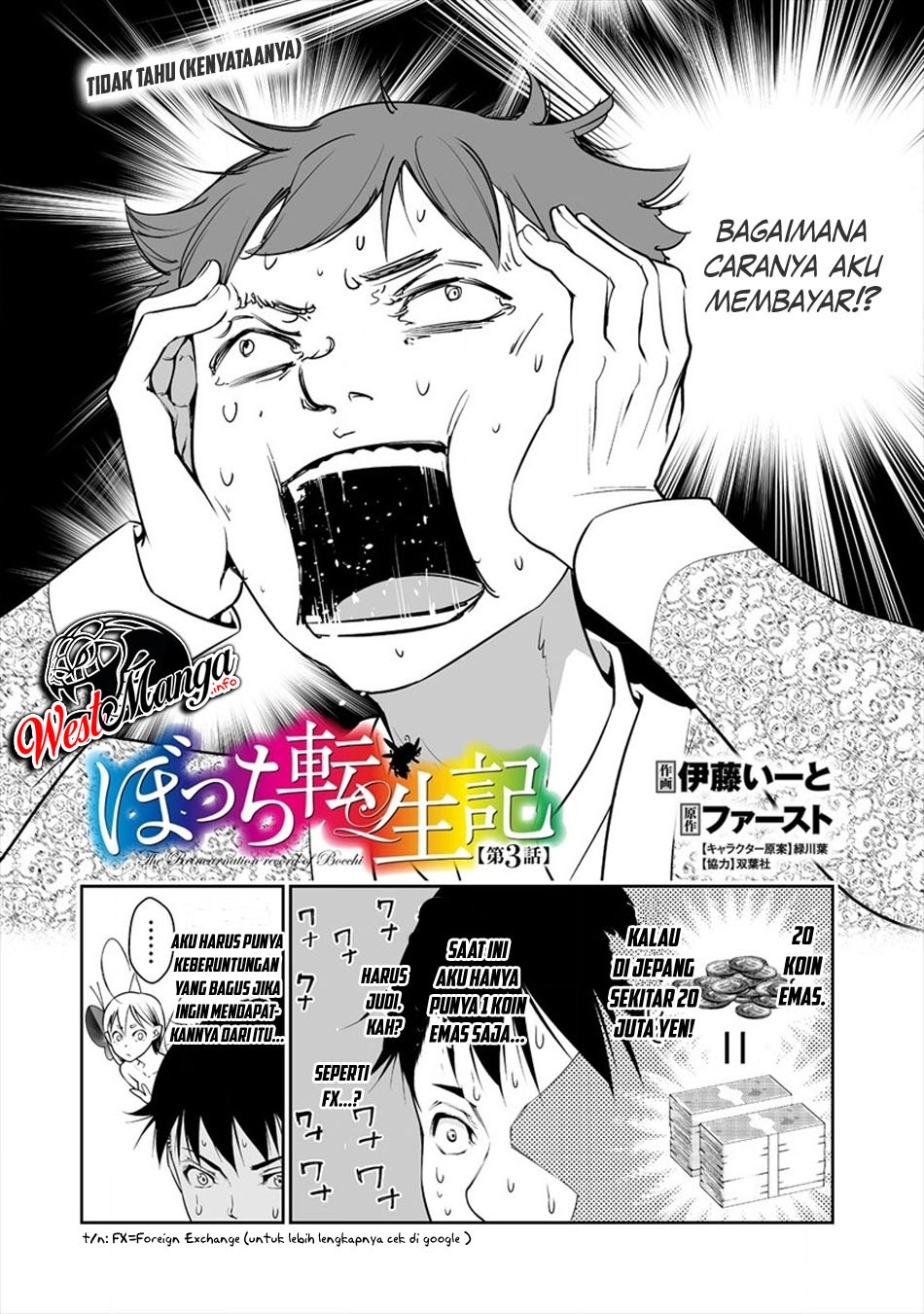 Bocchi Tenseiki — Chapter 3, halaman 4