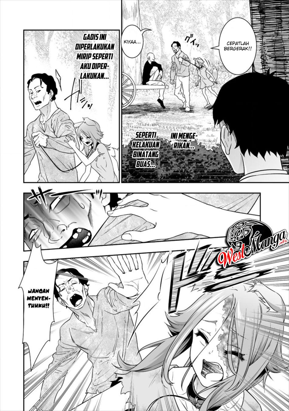 Bocchi Tenseiki — Chapter 1.1, halaman 17