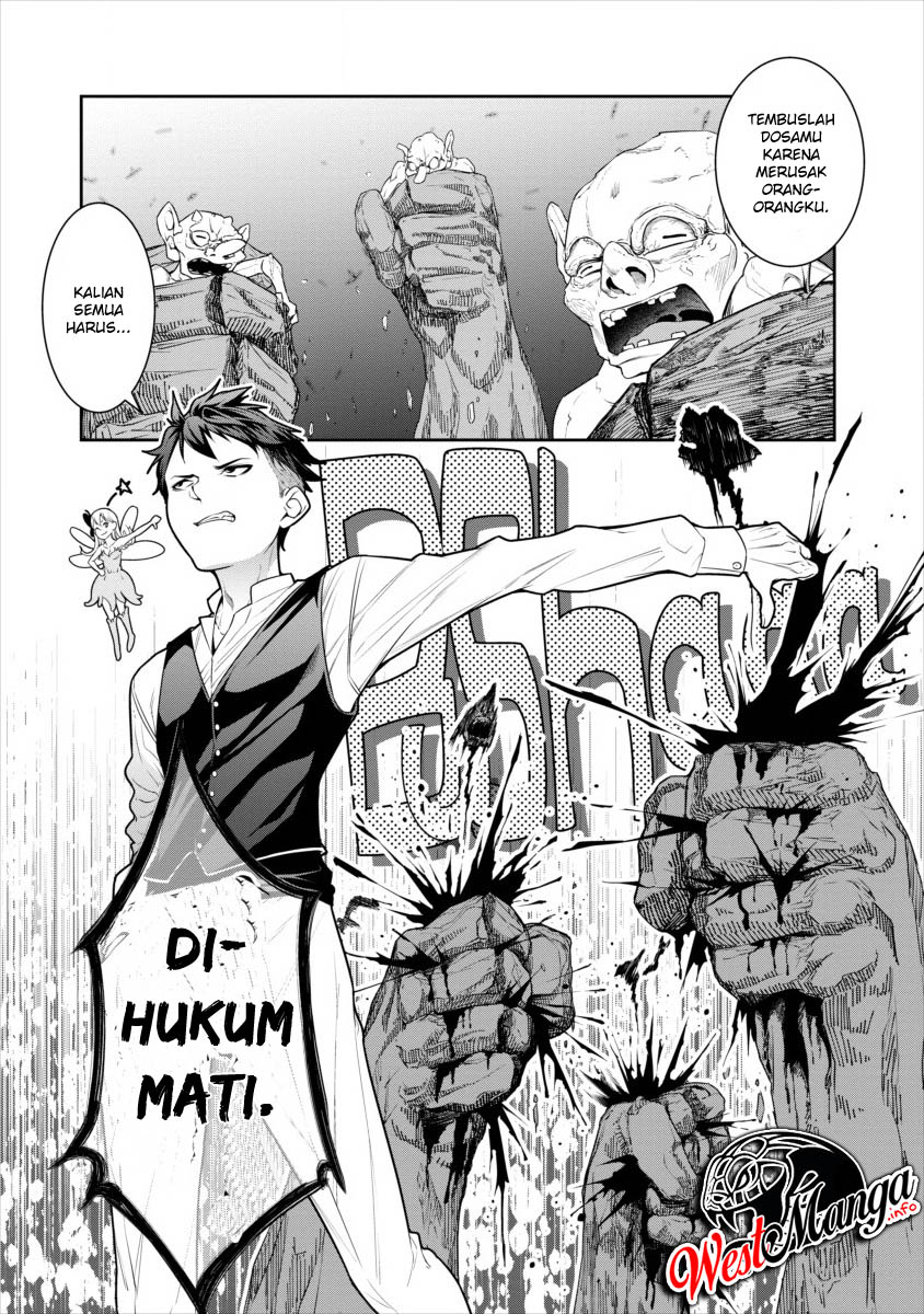 Bocchi Tenseiki — Chapter 1, halaman 12