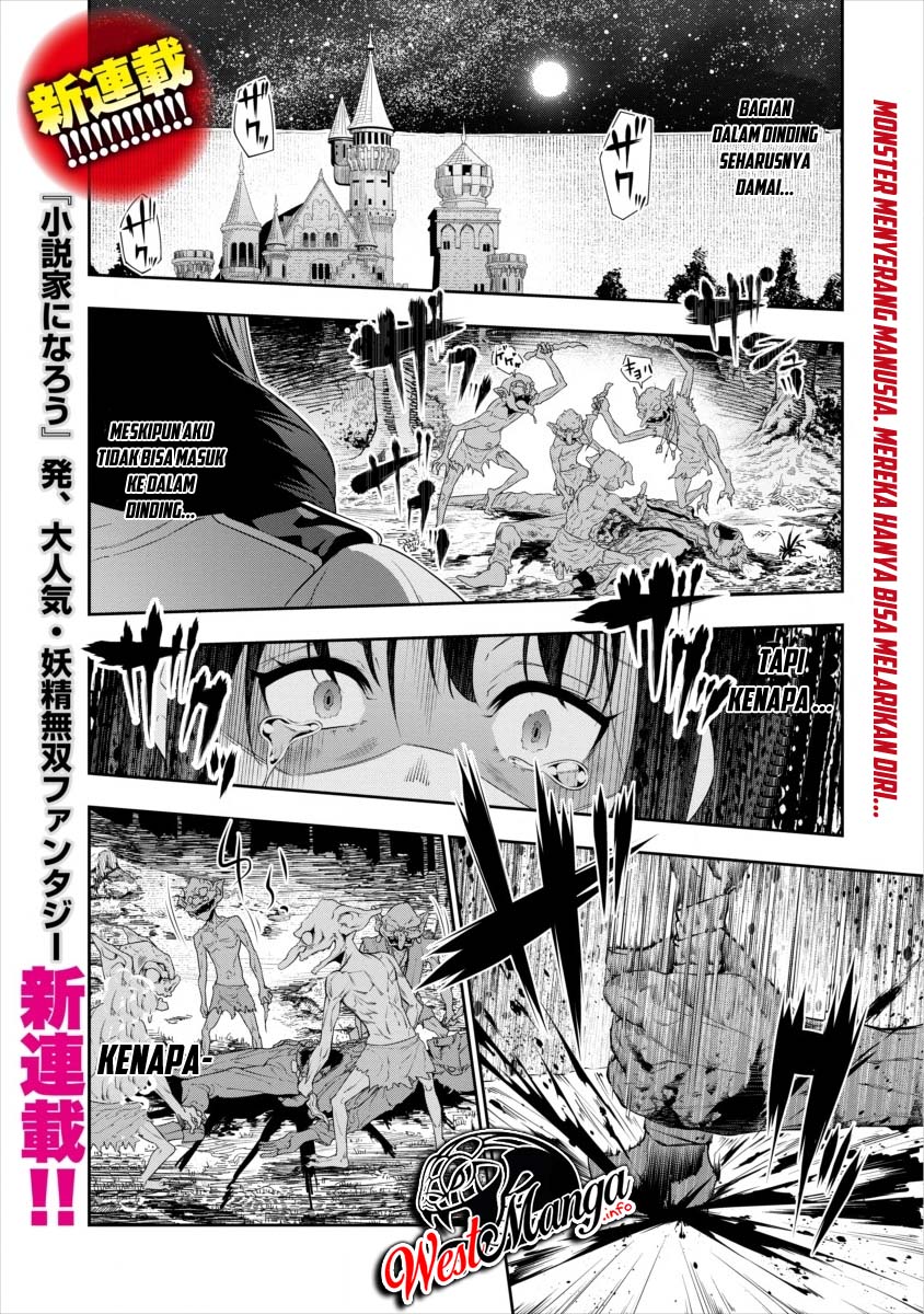 Bocchi Tenseiki — Chapter 1, halaman 2