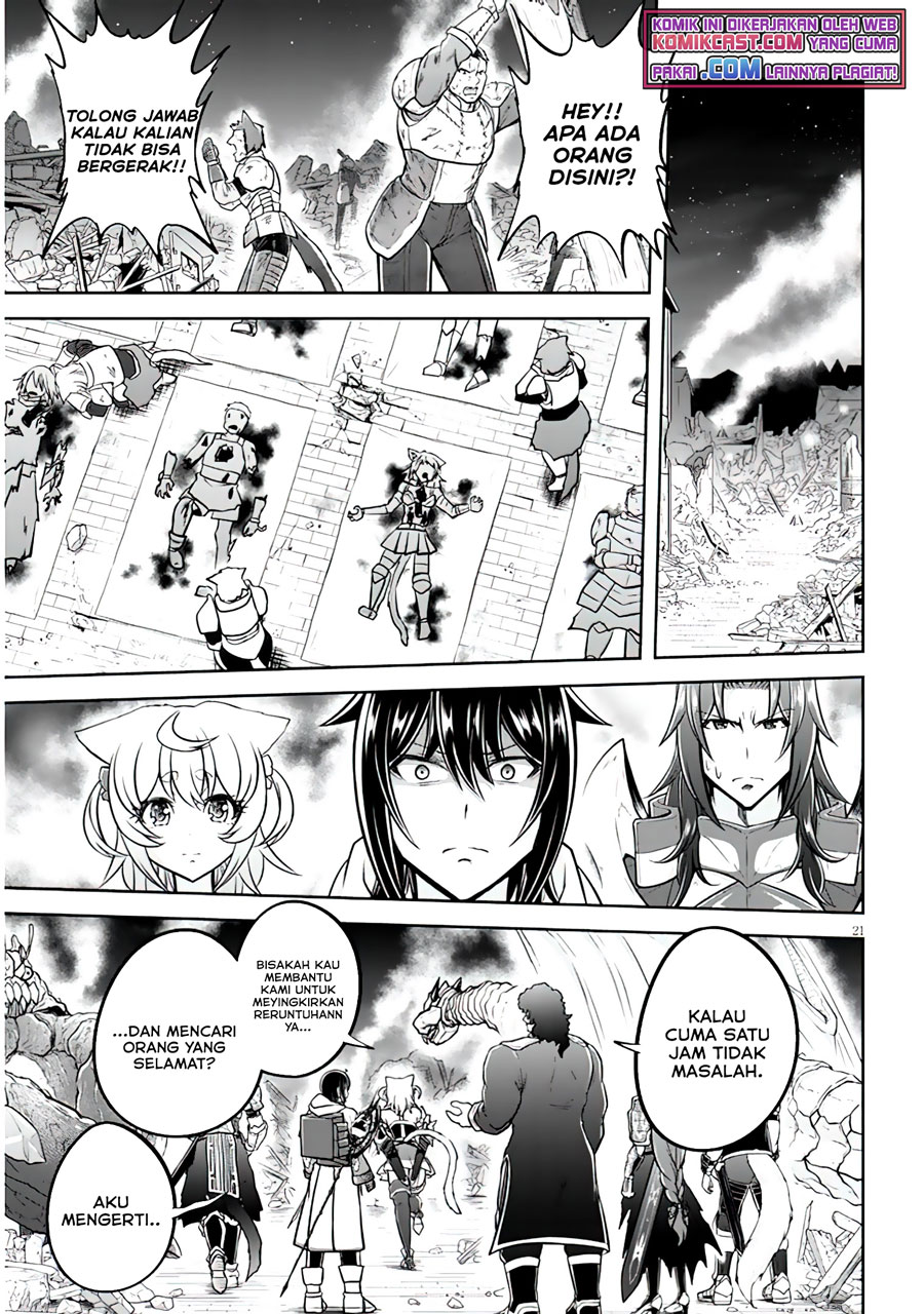 Live Dungeon! — Chapter 45, halaman 22