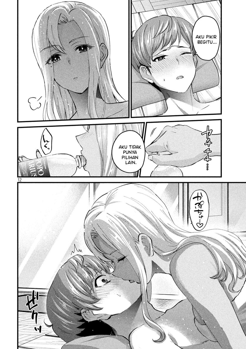 Gal-sen — Chapter 12, halaman 12