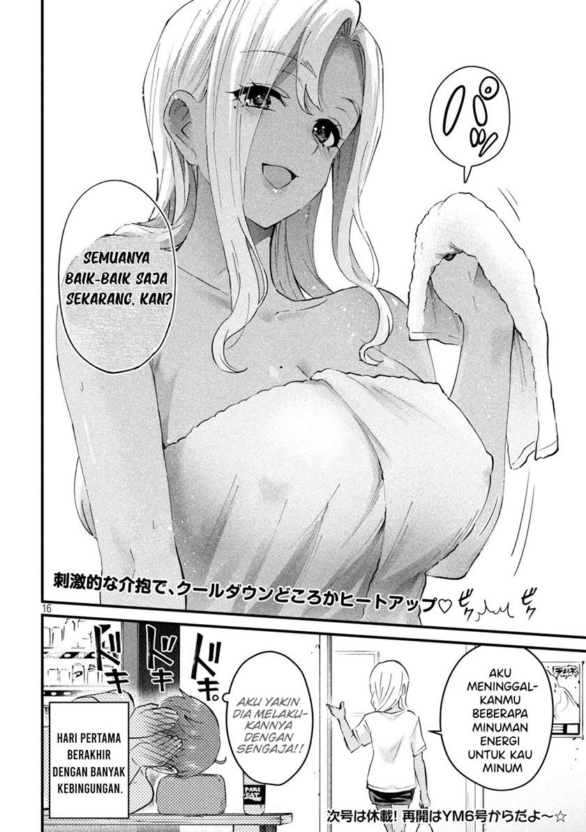 Gal-sen — Chapter 12, halaman 16