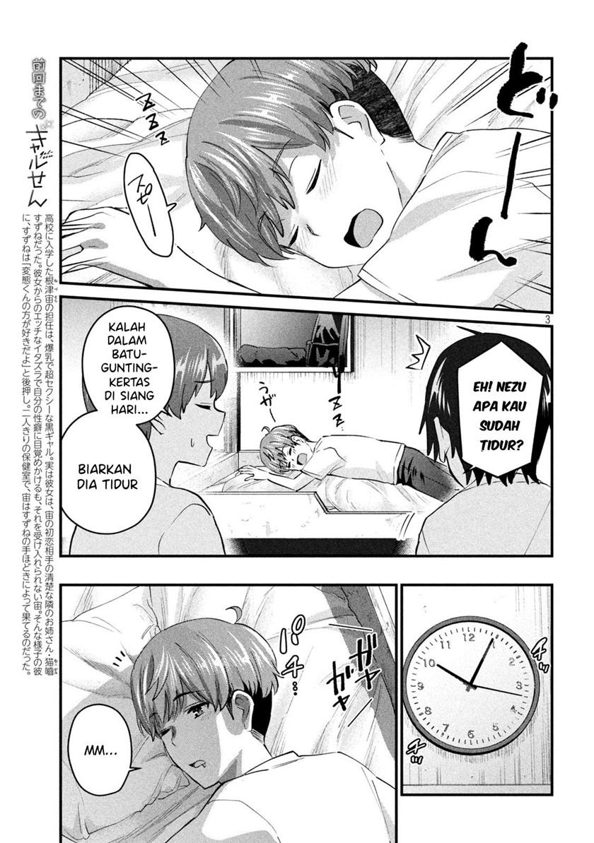 Gal-sen — Chapter 12, halaman 3