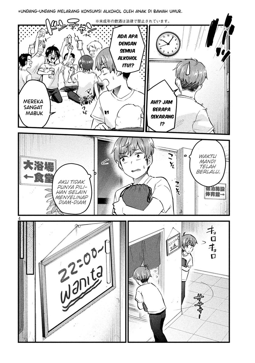 Gal-sen — Chapter 12, halaman 4