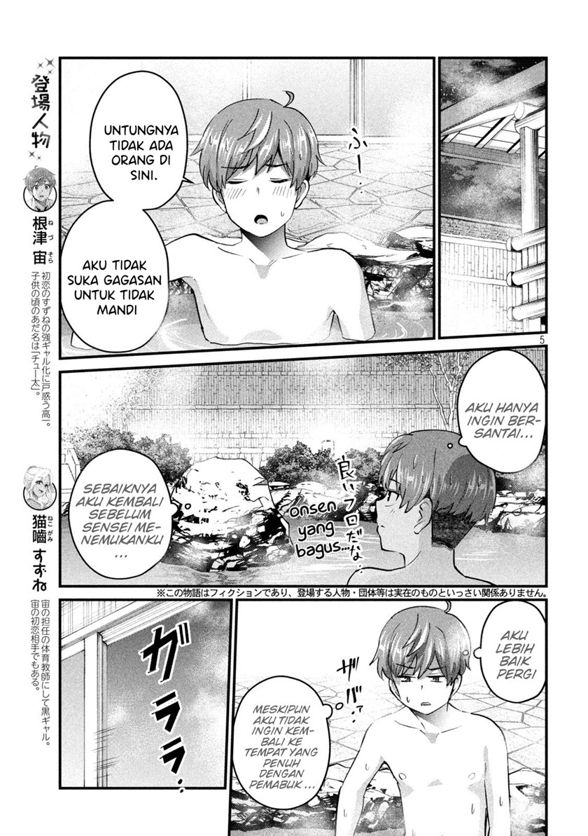 Gal-sen — Chapter 12, halaman 5