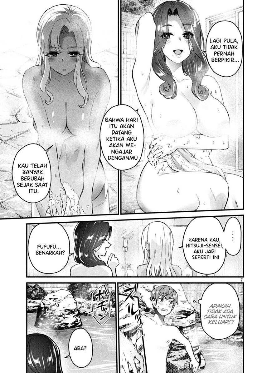 Gal-sen — Chapter 12, halaman 7