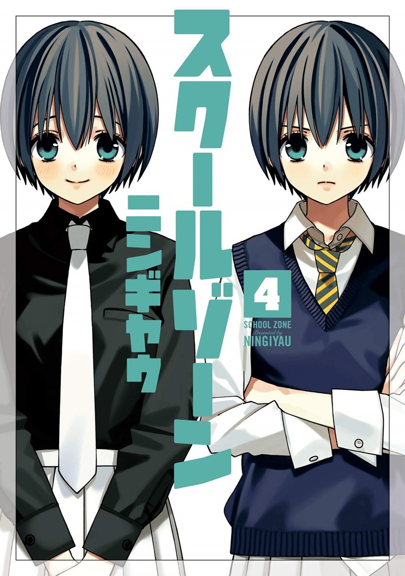 School Zone (Ningiyau) — Chapter 91.1, halaman 2