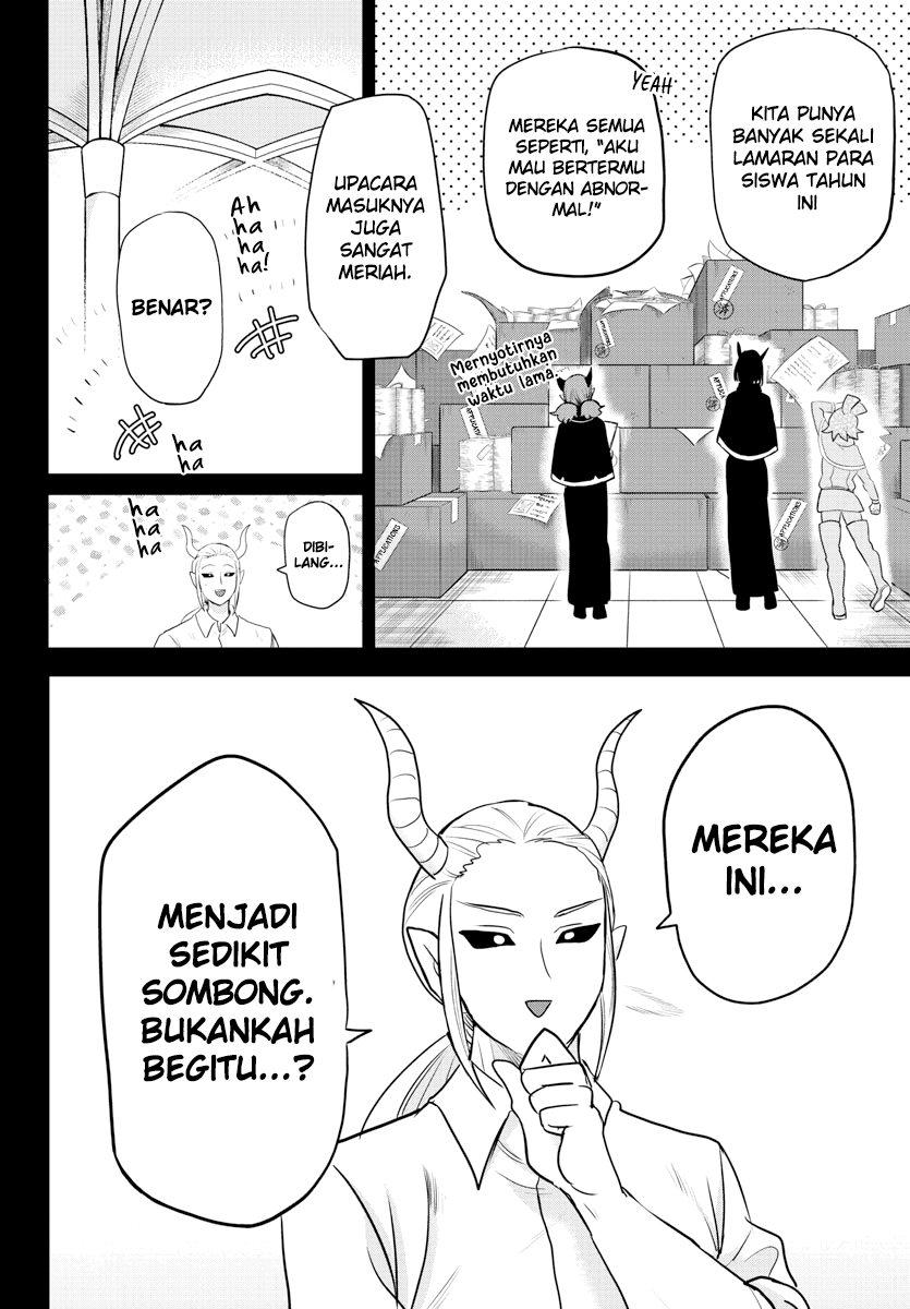 Mairimashita! Iruma-kun — Chapter 226, halaman 14