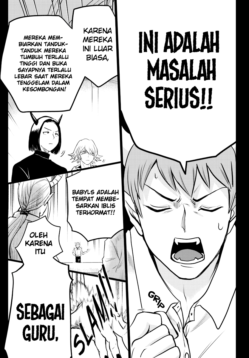 Mairimashita! Iruma-kun — Chapter 226, halaman 17