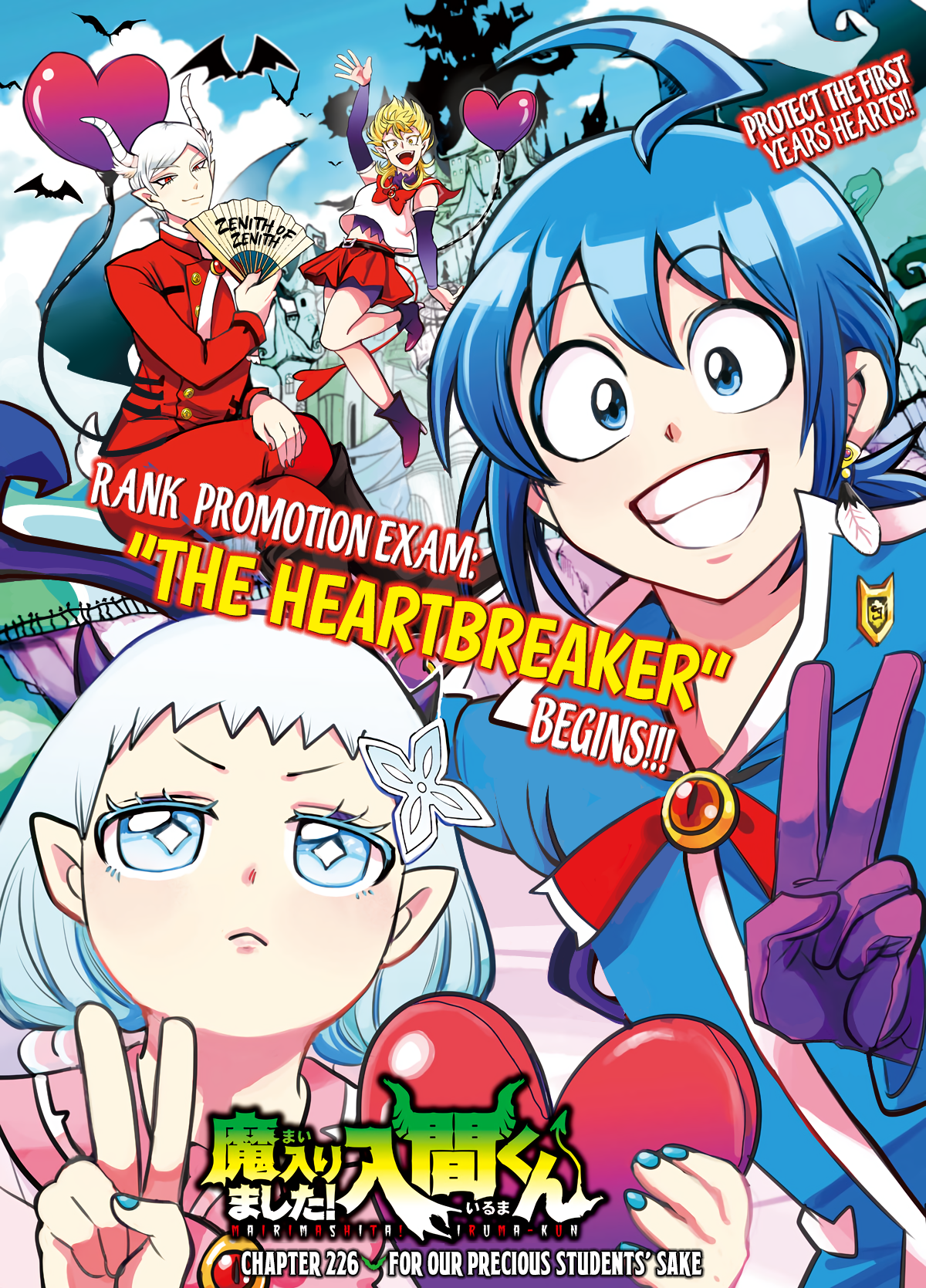 Mairimashita! Iruma-kun — Chapter 226, halaman 2