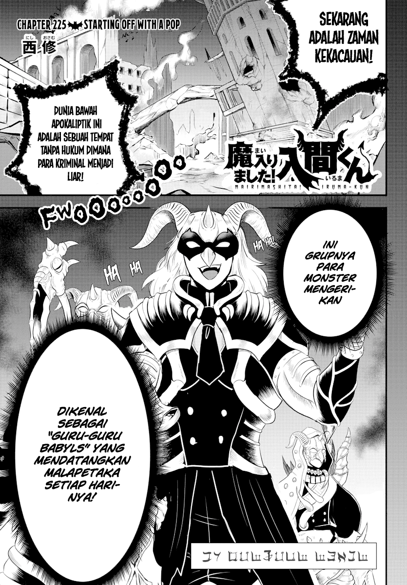 Mairimashita! Iruma-kun — Chapter 225, halaman 1
