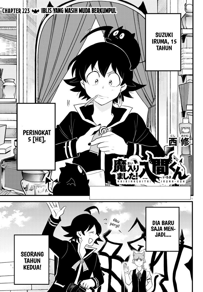 Mairimashita! Iruma-kun — Chapter 223, halaman 1